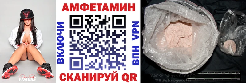 Амфетамин VHQ  Коммунар 