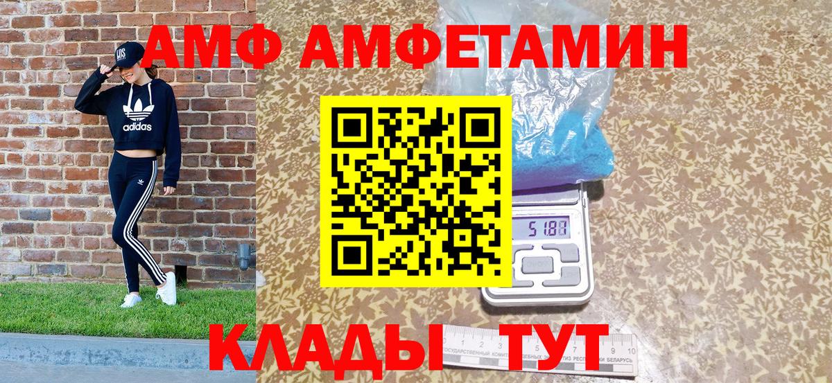 АМФ  АМФ 97%  АМФ  Вход с VPN  площадка какой сайт  Коммунар 