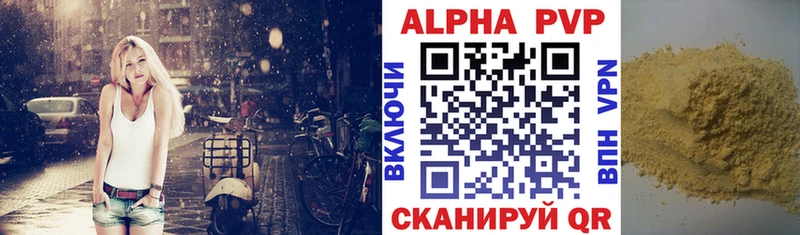 Alpha PVP кристаллы  ссылка на мегу сайт  Коммунар 