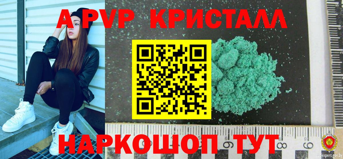 Альфа ПВП  APVP мука  Коммунар  Вход с VPN  Альфа ПВП мука 