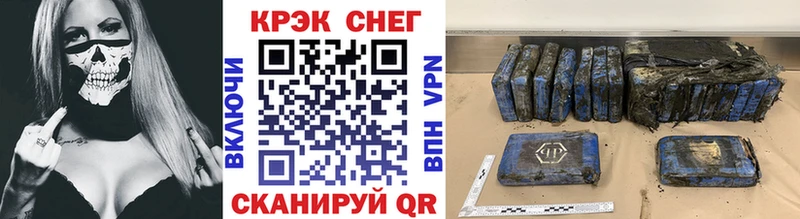 Кокаин VHQ  закладка  Коммунар 