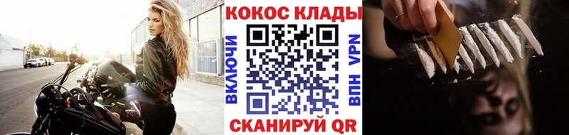 COCAIN 99% Коммунар