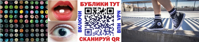 Экстази louis Vuitton  как найти закладки  KRAKEN ONION  Коммунар 