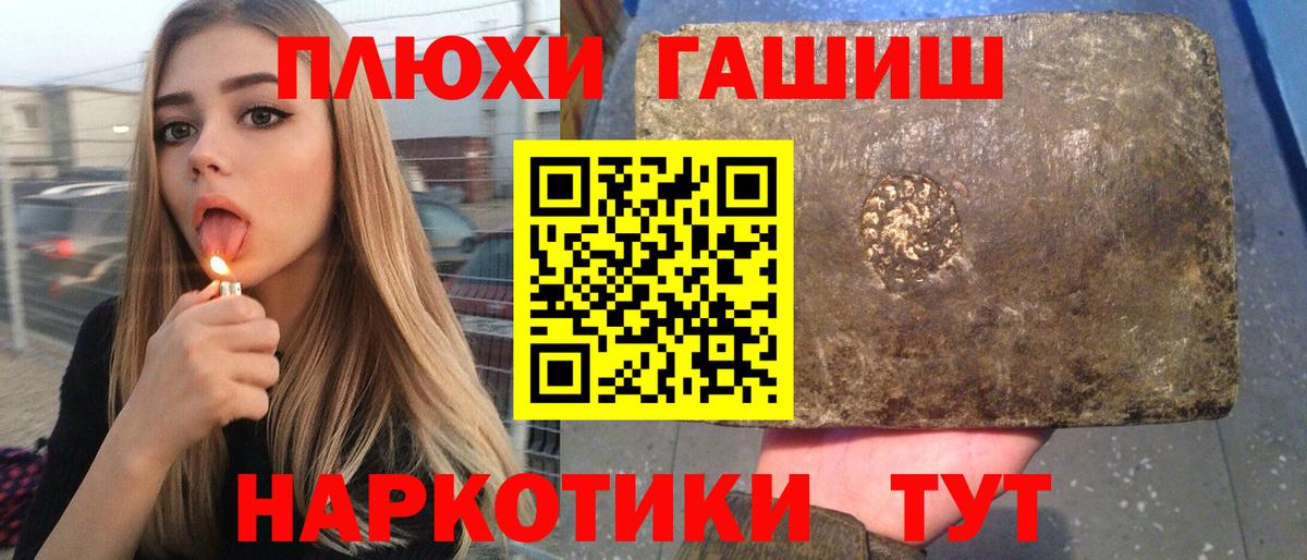 Гашиш Ice-O-Lator  ГАШИШ гарик  Вход с VPN  Коммунар 