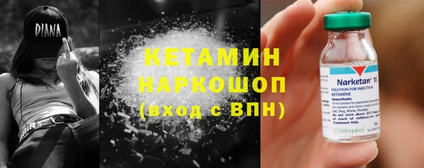 стафф Балахна