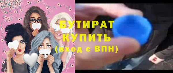 скорость Балабаново