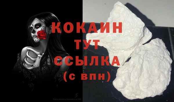 стафф Балахна