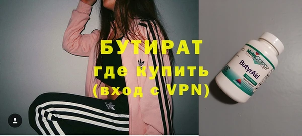 шишки Баксан