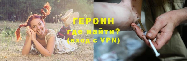 стафф Балахна
