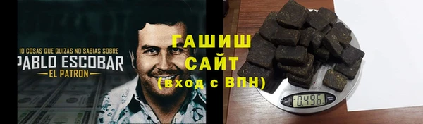 шишки Баксан