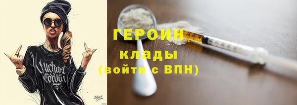шишки Баксан