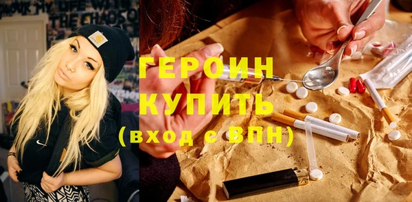 стафф Балахна
