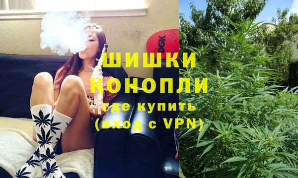 стафф Балахна