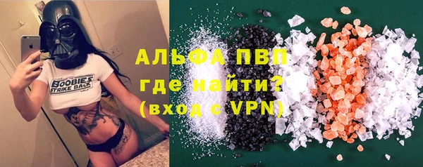 стафф Балахна