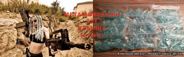 шишки Баксан