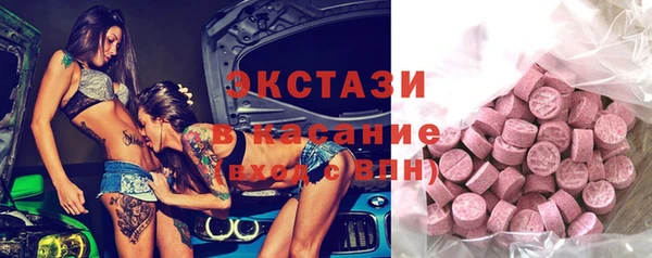 шишки Баксан