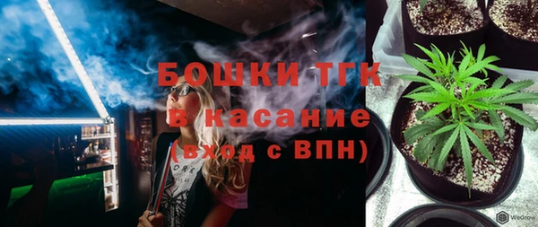 стафф Балахна