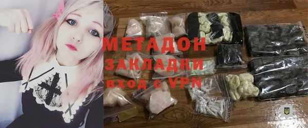 стафф Балахна