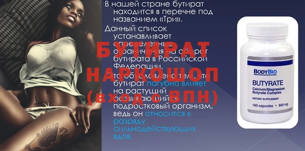 скорость Балабаново