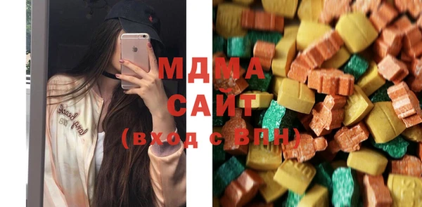 стафф Балахна