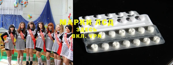 стафф Балахна