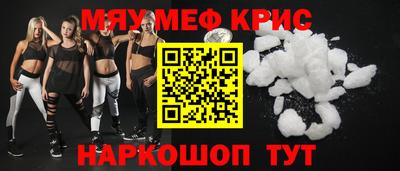 каннабис Комсомольск-на-Амуре