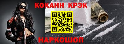 мефедрон мука Конаково