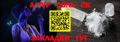 мефедрон мука Конаково