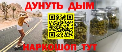 мефедрон мука Конаково