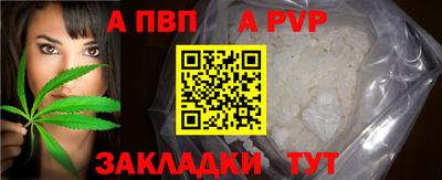 дурь Коммунар