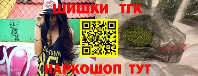 каннабис Комсомольск-на-Амуре