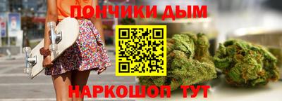 мефедрон мука Конаково