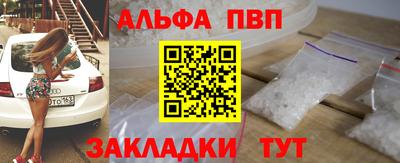 каннабис Комсомольск-на-Амуре