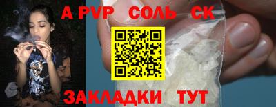 мефедрон мука Конаково