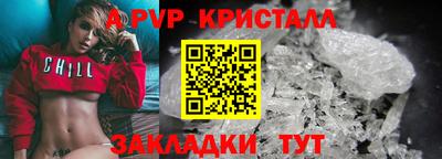 мефедрон мука Конаково