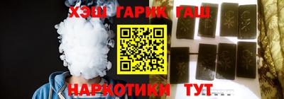 каннабис Комсомольск-на-Амуре