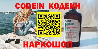 каннабис Комсомольск-на-Амуре