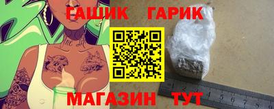 каннабис Комсомольск-на-Амуре