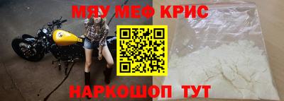 мефедрон мука Конаково