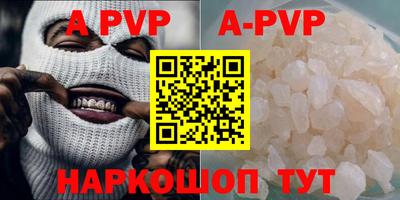 мефедрон мука Конаково