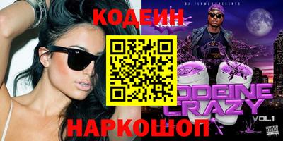 дурь Коммунар