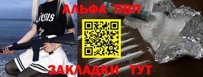 мефедрон мука Конаково
