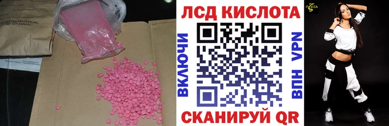 LSD-25 экстази кислота Коммунар