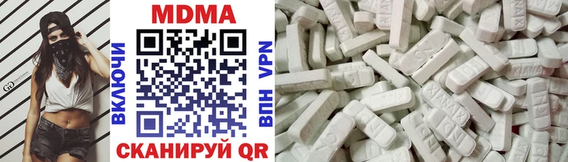 где купить наркоту  Коммунар  МДМА VHQ 