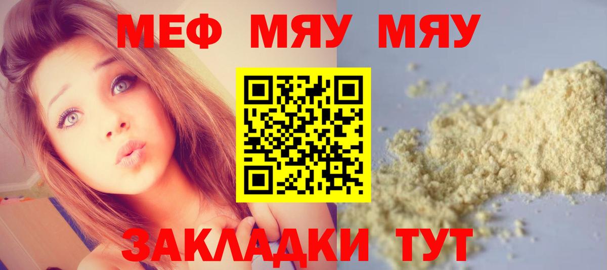 МЕФ Коммунар