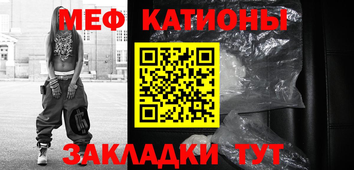Коммунар  МЯУ-МЯУ mephedrone  МЯУ-МЯУ мяу мяу  МЯУ-МЯУ  где найти   Вход с VPN  МЕФ 