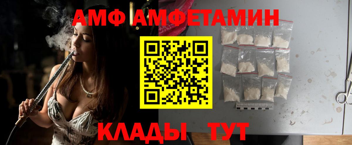 МЕТАМФЕТАМИН мет  Вход с VPN  Коммунар 