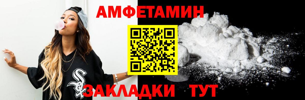 МЕТАМФЕТАМИН Methamphetamine Коммунар