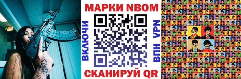 маркетплейс клад  Коммунар  Марки NBOMe 1,8мг  сколько стоит 