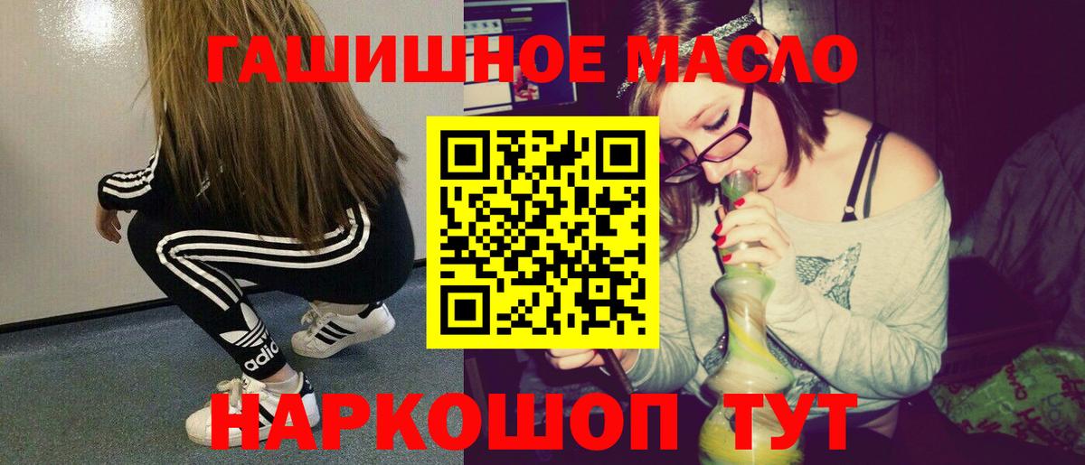 Дистиллят ТГК Wax Коммунар